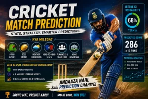 Cricket match prediction guide covering pitch, toss, weather, head-to-head stats, playing XI, home advantage and AI win probability analysis.