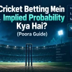 Cricket Betting Mein Implied Probability Kya Hai? (Poora Guide)