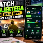 Match Kaun Jeetega Batane Wala App