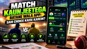 Match Kaun Jeetega Batane Wala App