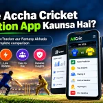 Sabse Accha Cricket Prediction App Kaunsa Hai?