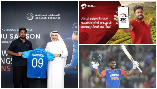 Sanju Samson endorsement collage featuring Al Ansari Exchange and Airtel promotions alongside an image of him celebrating in India cricket colours.